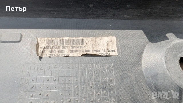 Porsche Carrera 992 От 2019 До 2024 Оригинални Прагове Стандартни, снимка 6 - Части - 53988134