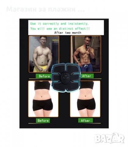 ЕЛЕКТРОСТИМУЛАТОР ЗА СТЯГАНЕ НА МУСКУЛИ SIX PACK EMS - код 1855, снимка 6 - Фитнес уреди - 33978206