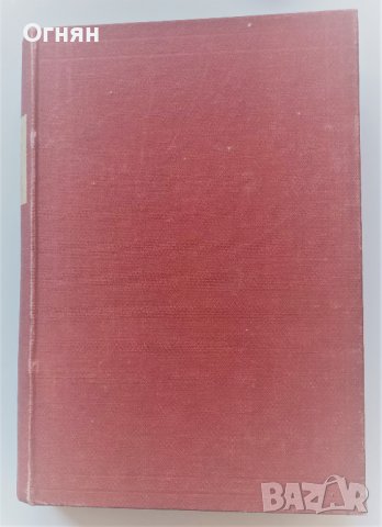 Списание Демократически преглед год. V 1907 , снимка 5 - Списания и комикси - 39985161