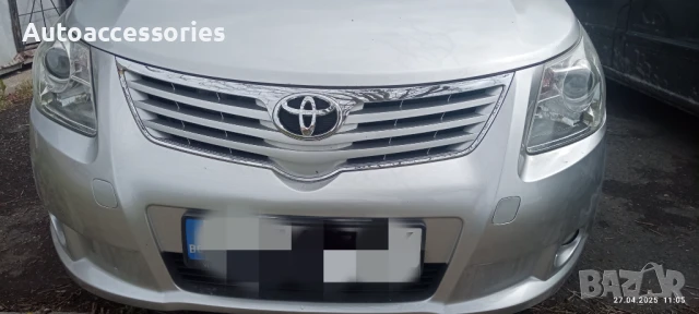 Брони Авенсист27, снимка 2 - Части - 51269072