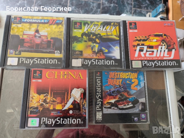 Игри за ПС1 Sony ps1 Rally/china на английски