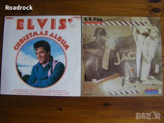 Грамофонни плочи по 12 - 18 лева , снимка 7 - Грамофонни плочи - 15933939