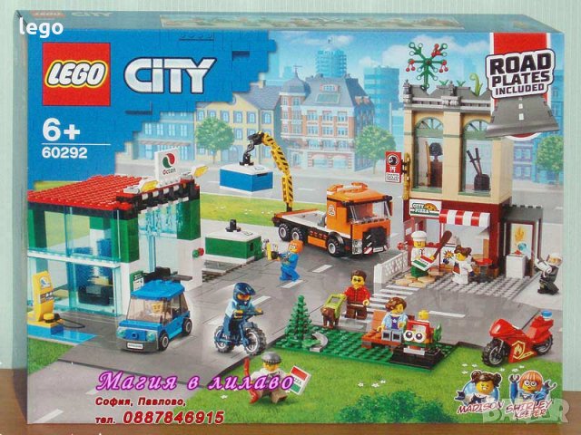 Продавам лего LEGO CITY 60292 - Градски център, снимка 1 - Образователни игри - 31473598