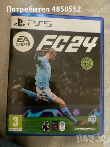 Ps5 games fifa 2021-2025 , снимка 6 - Игри за PlayStation - 56232599