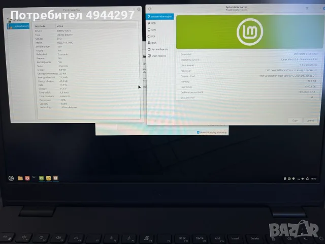 Dell Vostro 3500 с 12 GB RAM, снимка 2 - Лаптопи за дома - 56009794