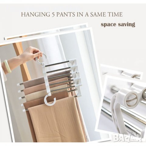 3824 Сгъваема закачалка за панталони 5 в 1, снимка 8 - Органайзери - 39891161
