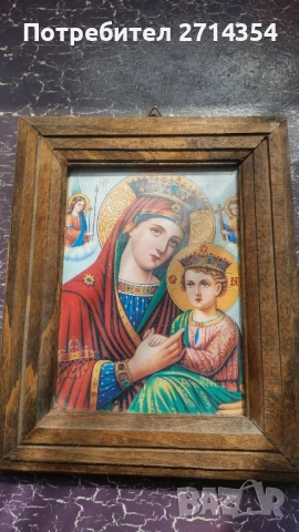 Стара икона 