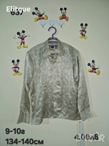 детски дрехи , снимка 5 - Детски комплекти - 52943126