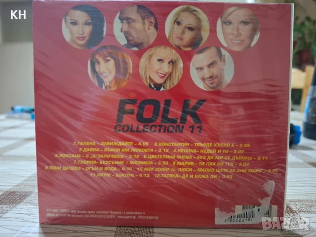 FOLK COLLECTION-11, снимка 2 - CD дискове - 50867539