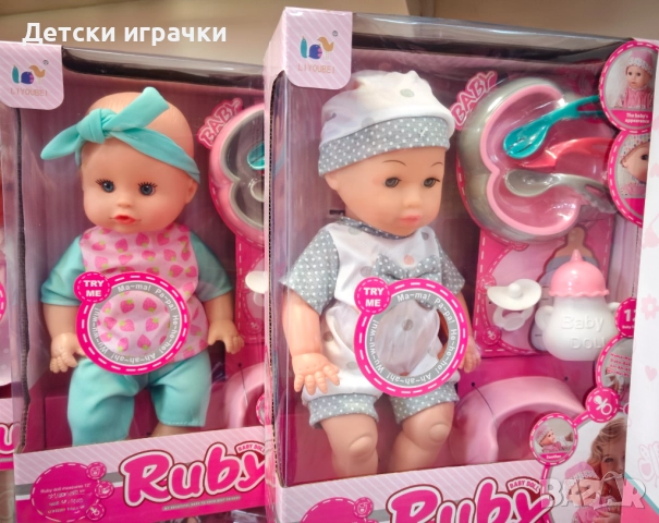 Кукла Руби 30см с 12 звука и аксесоари 