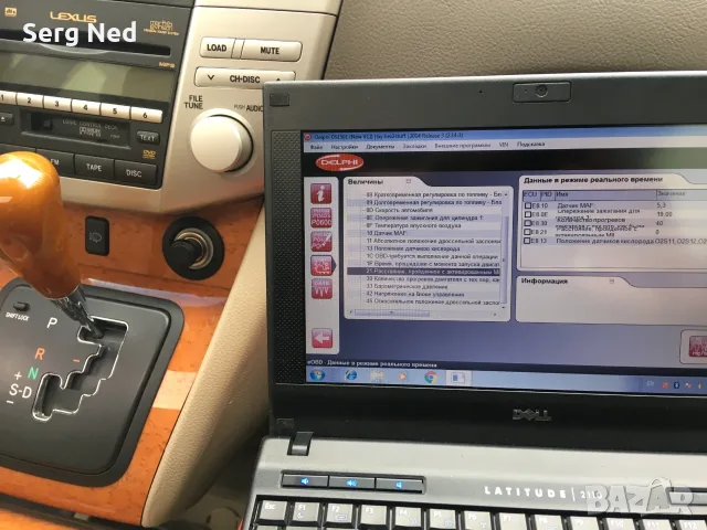 Проверка и оглед на автомобил преди покупка Преглед и избор на кола, снимка 5 - Сервизни услуги - 56127936