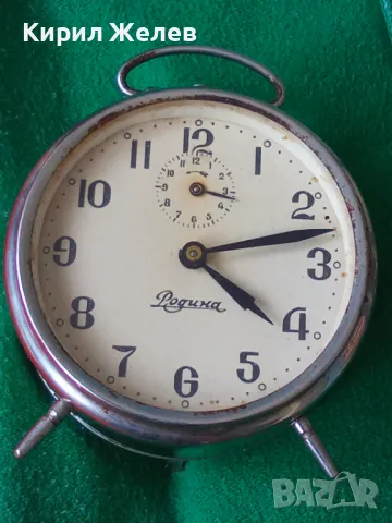 РОДИНА Стар КОЛЕКЦИОНЕРСКИ МЕХАНИЧЕН БЪЛГАРСКИ БУДИЛНИК РАНЕН СОЦ НРБ 43686, снимка 17 - Антикварни и старинни предмети - 44466494