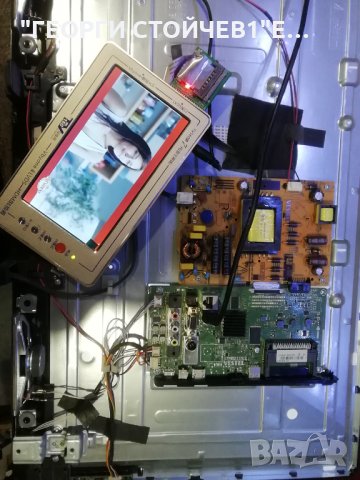 28LB450B  СЪС ДЕФЕКТНА МАТРИЦА