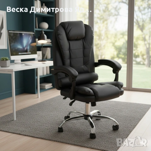 Ергономичен офис стол с лумбална опора от еко кожа в черен цвят