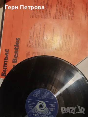 Битълс / The Beatles“ (с Тони Шеридан), издадена за първи път у нас през 1979 г., снимка 2 - Грамофонни плочи - 56248503