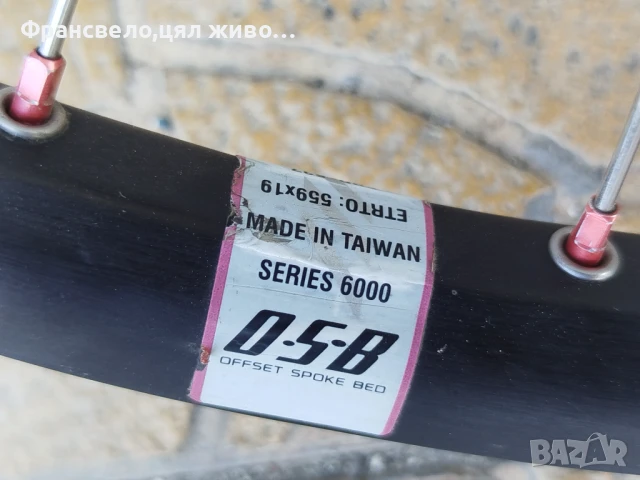 26 цола капли за велосипед колело задната юекл крива bontrager , снимка 2 - Части за велосипеди - 51095672