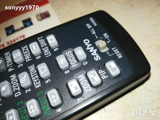 sanyo remote control 2302211955, снимка 13 - Дистанционни - 31929147