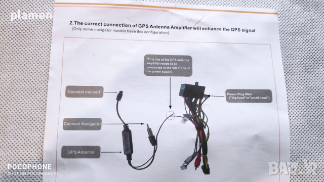 Продавам мултимедия за WV, снимка 5 - Аудиосистеми - 53895462