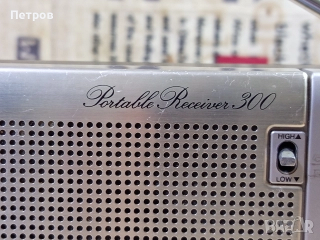 "Philips"300 Портативно Винтидж Радио , снимка 7 - Радиокасетофони, транзистори - 52914819