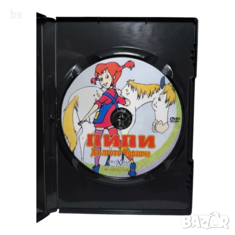 Пипи дългото чорапче DVD с бг дублаж , снимка 4 - DVD филми - 51467447
