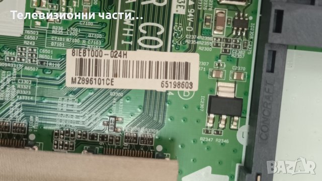 LG 49UK7550MLA със счупен екран-EAX67645501(1.8)/EAX67872805(1.1)/6922L-0241A/LC490EQG(FL)(M1), снимка 10 - Части и Платки - 39669440