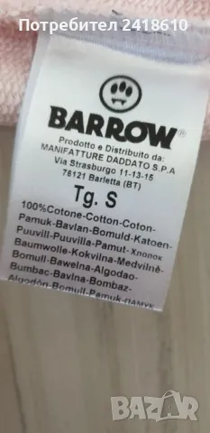BARROW Italy Unisex Oversize Hoodie Size S НОВО! ОРИГИНАЛ! Суичер!, снимка 14 - Суичъри - 47719160