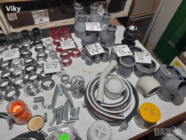 ВиК части аксесоари, снимка 5 - Други машини и части - 42160747