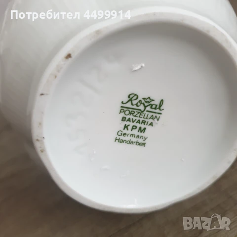 Порцеланова ваза "Бавария", снимка 6 - Антикварни и старинни предмети - 51244735