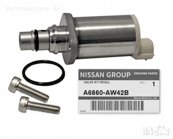 Регулатор налягане НИСАН НАВАРА ПАТФАЙНДЕР ПРИМИЕРА NISSAN NAVARA PATHFINDER A6860AW42B A6860-AW42B