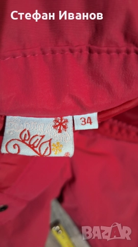 Ски панталон, снимка 3 - Зимни спортове - 52908269