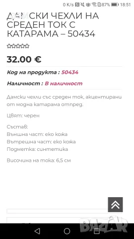 сандали дамски., снимка 7 - Сандали - 56466143