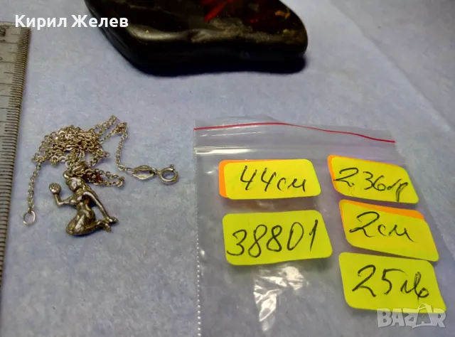 РОМАНТИЧЕН Арт НУВО СРЕБЪРЕН МЕДАЛЬОН ЗОДИЯ ДЕВА с ФИНА СРЕБЪРНА ВЕРИЖКА СРЕБРО 925 ПРОБА 38801, снимка 3 - Колиета, медальони, синджири - 50354735