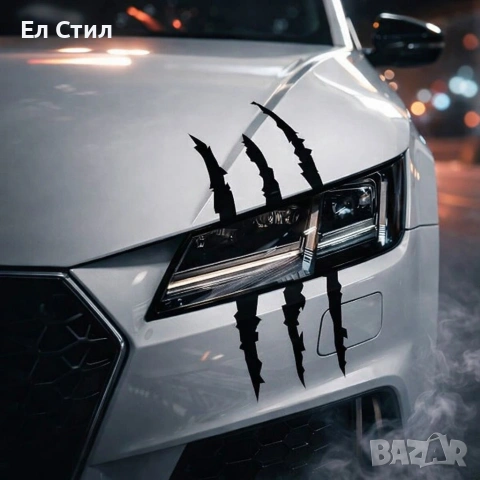 Стикери за кола с чудовищни нокти - 4 броя, снимка 4 - Аксесоари и консумативи - 53356165