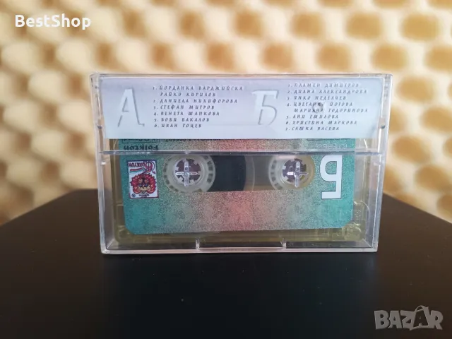 Пирин Фолк '98 - Част 1, снимка 2 - Аудио касети - 48110698