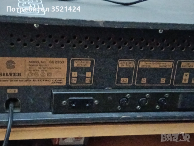 Ресивър , снимка 4 - Ресийвъри, усилватели, смесителни пултове - 52854703