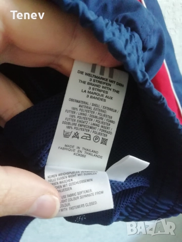 Adidas Vintage оригинално мъжки ретро яке горнище Адидас размер L/XL , снимка 8 - Спортни дрехи, екипи - 52897220