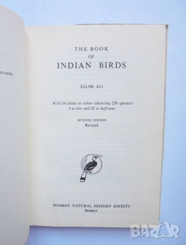 Книга The Book of Indian Birds - Salim Ali 1964 г. Птици, снимка 2 - Други - 34377952