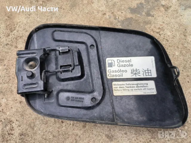 Капак резервоар за Фолксваген Туарег VW Touareg 7L6809905B / 7L6 809 905 B, снимка 2 - Части - 47428170