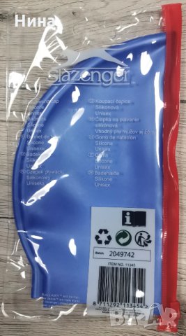 Плувна шапка Slazenger Unisex, снимка 5 - Водни спортове - 34944301