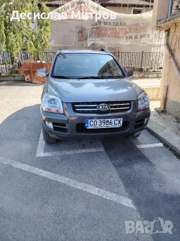 kia sportage     2 000 кубика , снимка 14 - Автомобили и джипове - 56441143