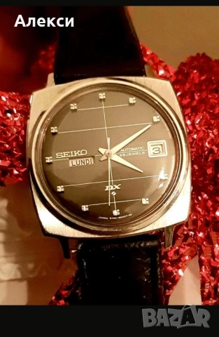 Seiko Sealion Automatic 