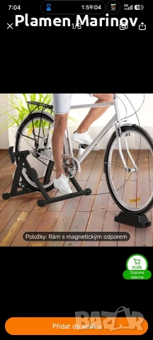 горско колело + стойка за домашен фитнес , снимка 5 - Велосипеди - 54021510