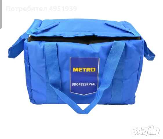 Изолираща термо хладилна чанта METRO PROFESSIONAL 65L