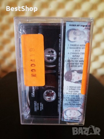 Ансамбъл Китна Тракия - Запели са три славея, снимка 2 - Аудио касети - 34363686