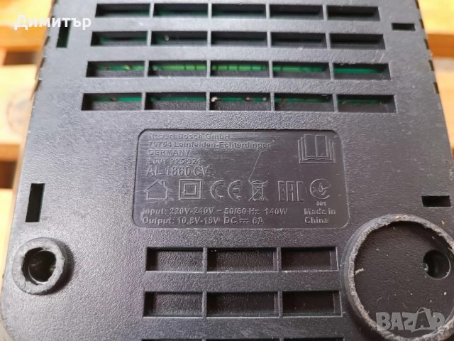 Bosch AL 1860 CV зарядно, снимка 5 - Винтоверти - 43415809