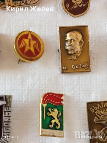 Лот ЗНАЧКИ 20 броя СТАРИ РЕДКИ от СОЦА без липси 49101, снимка 5 - Колекции - 56118894