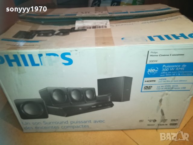 philips home theater receiver 1712202001, снимка 3 - Ресийвъри, усилватели, смесителни пултове - 31154921