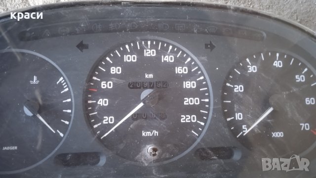 километраж рено , снимка 2 - Части - 7784683