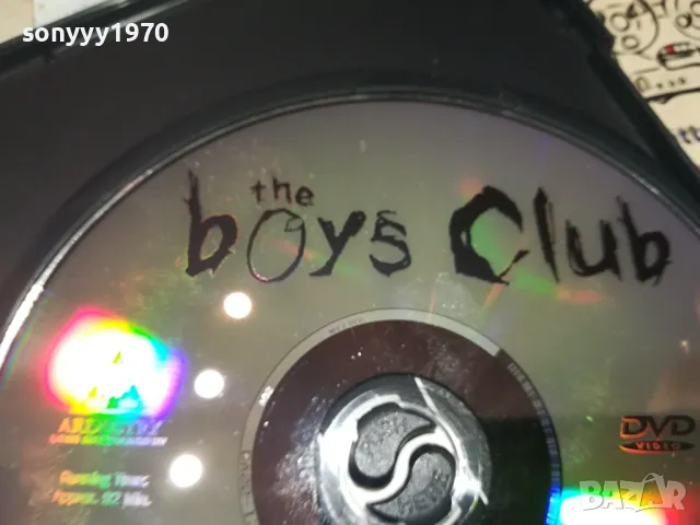 THE BOYS CLUB DVD 1004251513, снимка 10 - DVD филми - 49846346