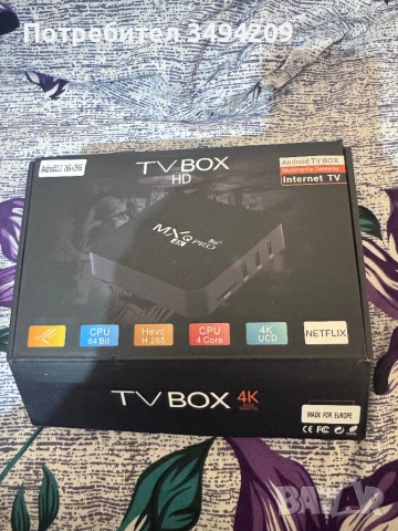Tv box Android , снимка 4 - Плейъри, домашно кино, прожектори - 53166793
